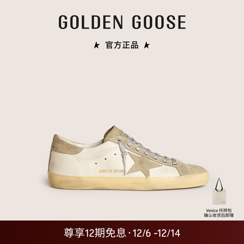 【明星同款】Golden Goose男女Super-Star刺绣鞋GGDB