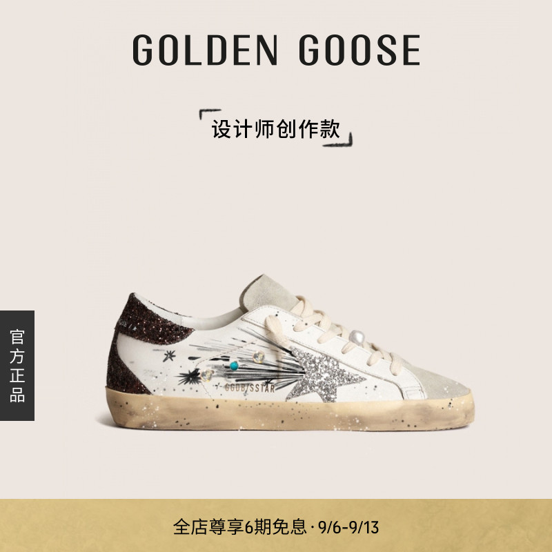 【创作款】Golden Goose女鞋Super-Star休闲鞋GGDB图片