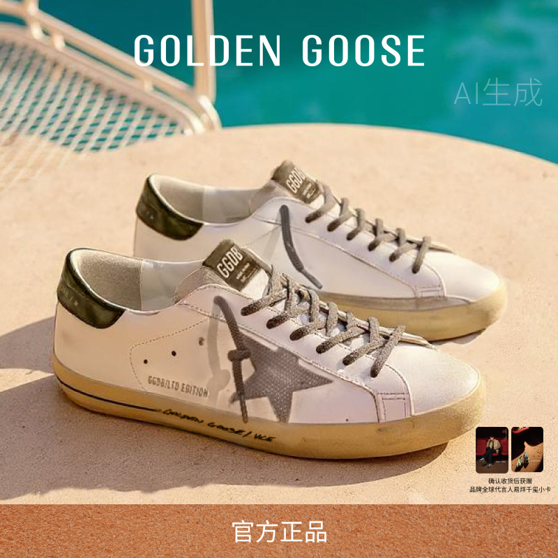 GoldenGoose男鞋运动休闲板鞋