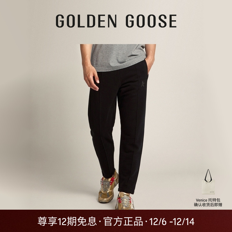 GoldenGoose黑色运动休闲长裤