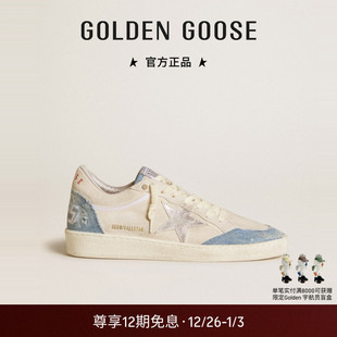 GGDB Star金属质感皮革休闲鞋 Golden Goose女Ball