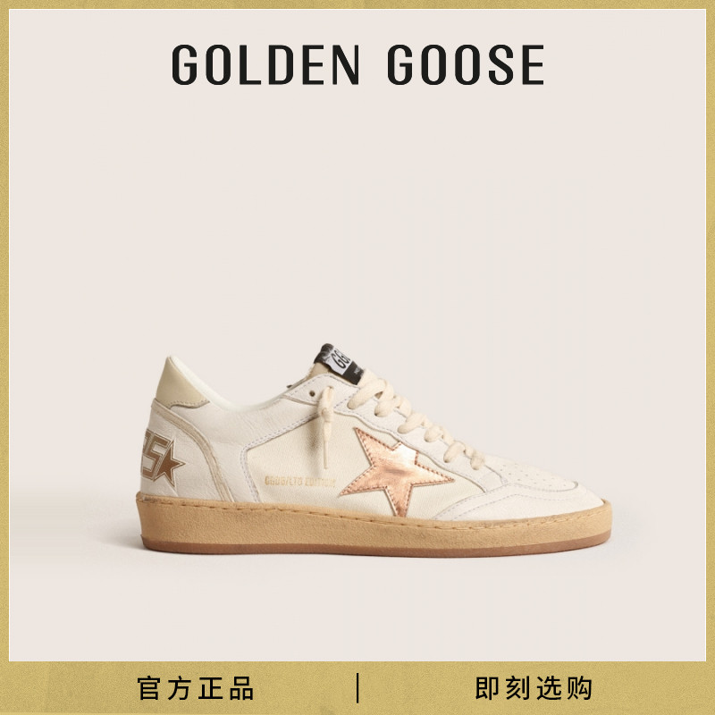 【明星同款】Golden Goose 女鞋 Ball Star秋冬休闲板