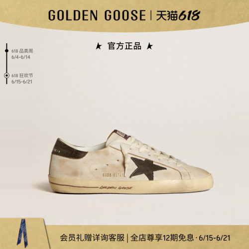 Golden Goose男鞋Super-Star黑色牛仔布星星运动鞋GGDB父亲节礼物
