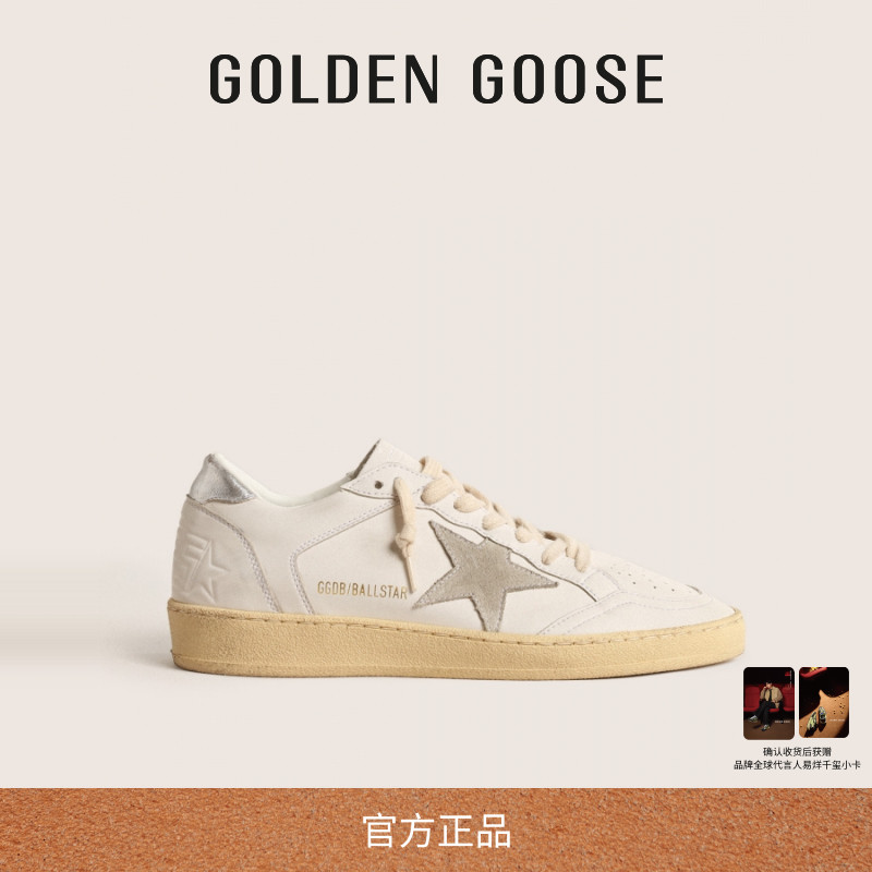 GoldenGoose休闲运动小白鞋板鞋