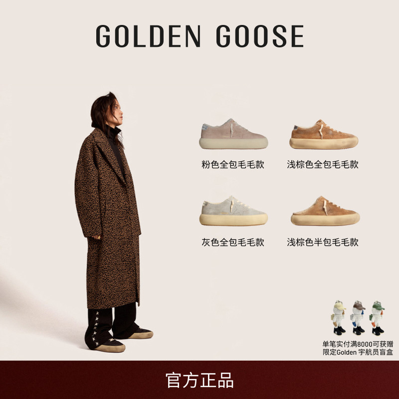 GoldenGoose厚底低帮毛绒休闲鞋