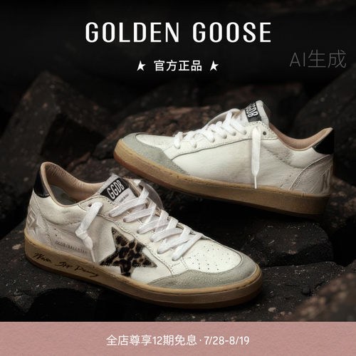 GoldenGoose女鞋脏脏鞋休闲板鞋