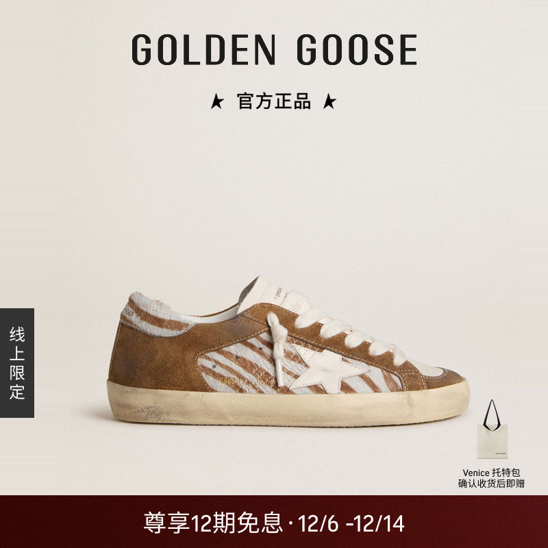 【线上限定】Golden Goose女款Super-Star小马纹休闲脏脏鞋GGDB