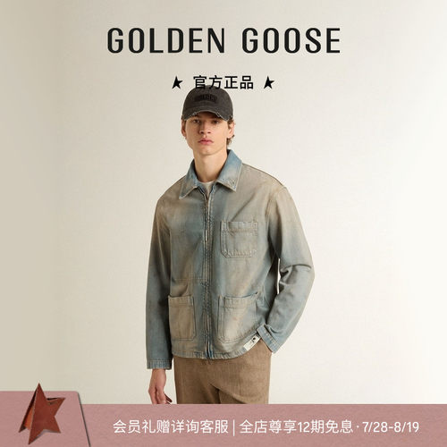 GOLDENGOOSE男Journey牛仔夹克