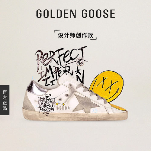 设计师创作款GoldenGoose脏脏鞋
