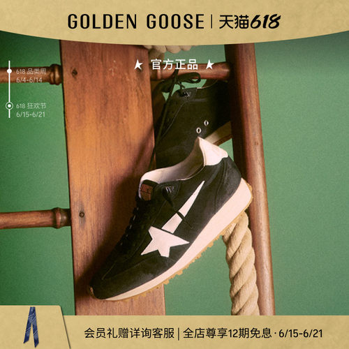 GoldenGoose男马拉松厚底休闲鞋