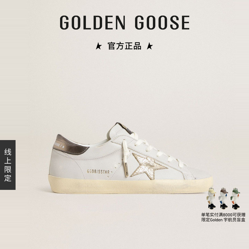 GGDBSuper-Star裂纹革星星脏脏鞋