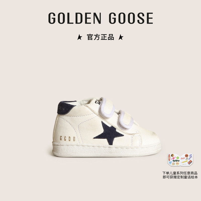 黑色童鞋GOLDENGOOSE