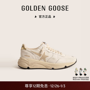 Goose 鞋 女鞋 Sole厚底小白鞋 GGDB Running Golden