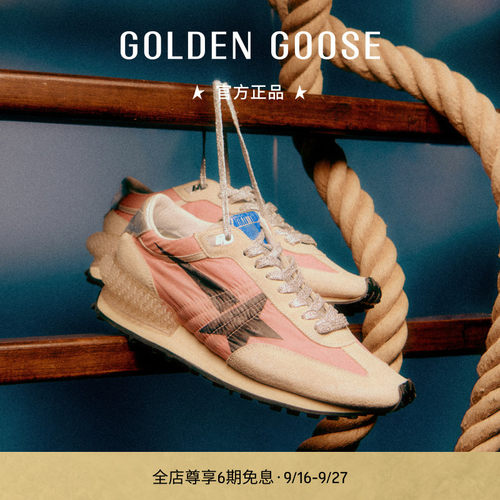 【马拉松新色】Golden Goose男女浅色Marathon运动休闲鞋