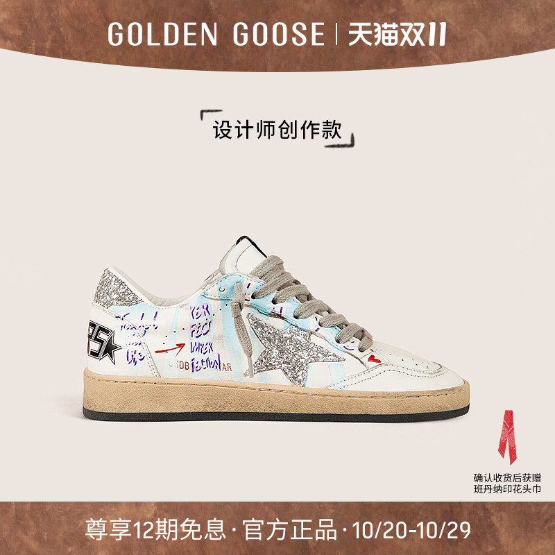 设计师创作款脏脏鞋银尾休闲板鞋