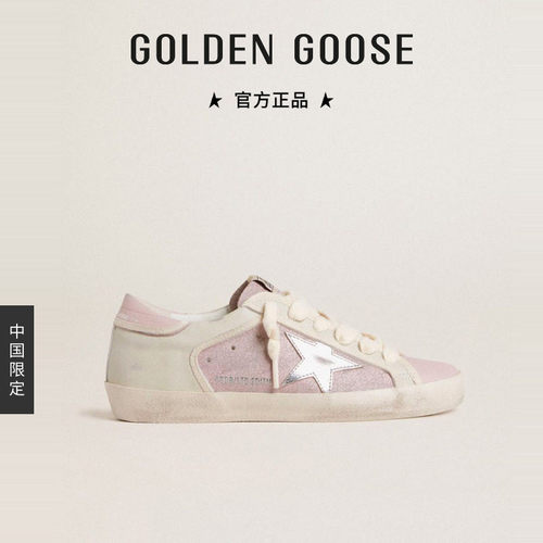 【中国限定】Golden Goose女Super-Star休闲鞋GGDB