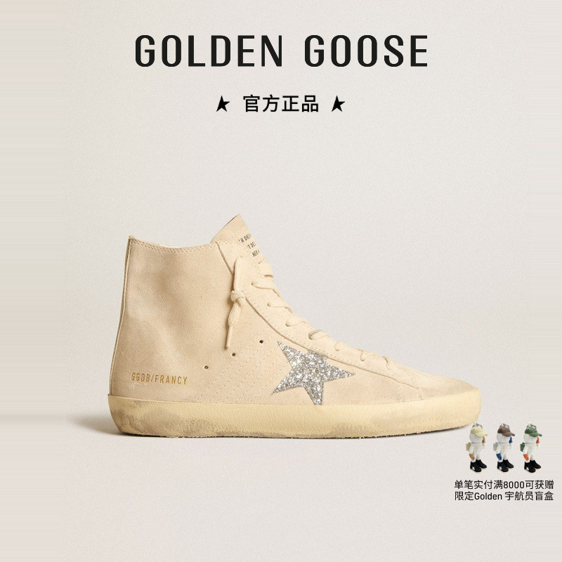 【秋冬新品】Golden Goose女Francy银色亮片星星高帮脏脏鞋GGDB
