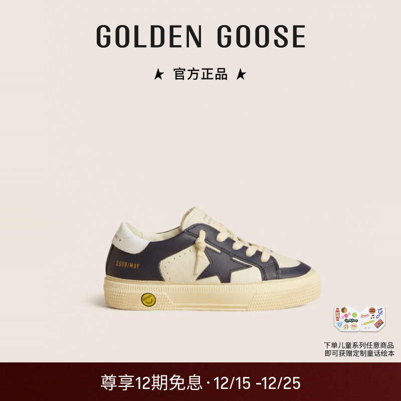 Golden Goose童鞋May系列时尚运动休闲百搭童鞋GGDB