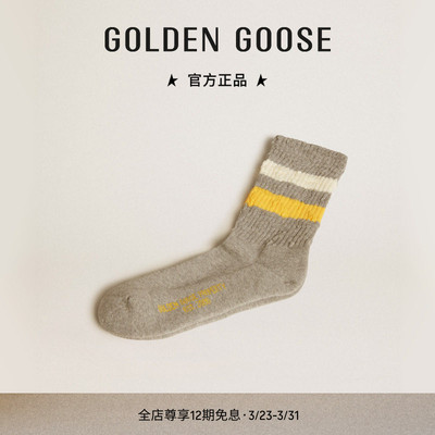 Golden Goose情侣款JOURNEY做旧黄白条纹灰色袜子GGDB