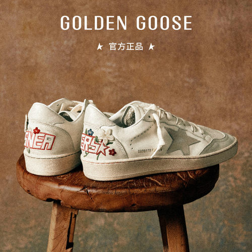 GoldenGoose彩色花卉刺绣休闲鞋