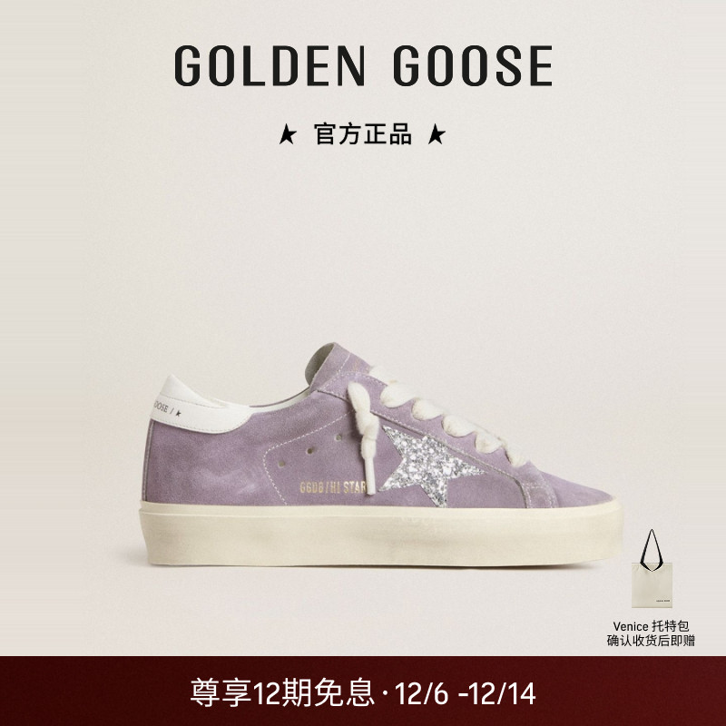 Golden Goose女款Hi Star亮片休闲鞋GGDB