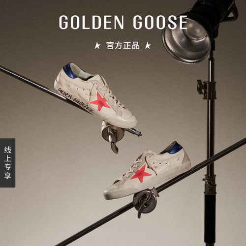 线上限定红星蓝尾休闲脏脏鞋GGDB