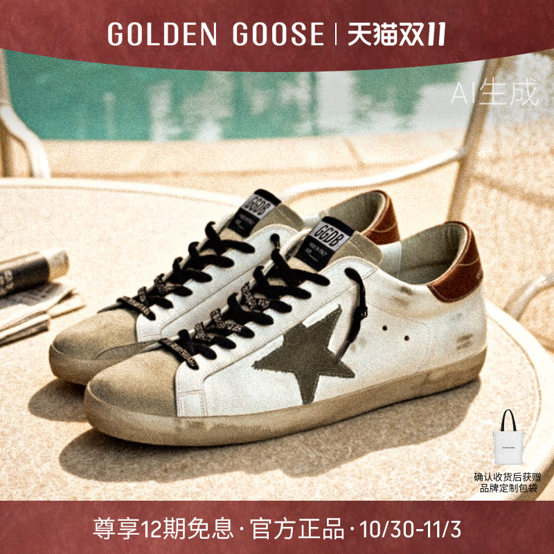 GoldenGoose男鞋脏脏鞋小白鞋