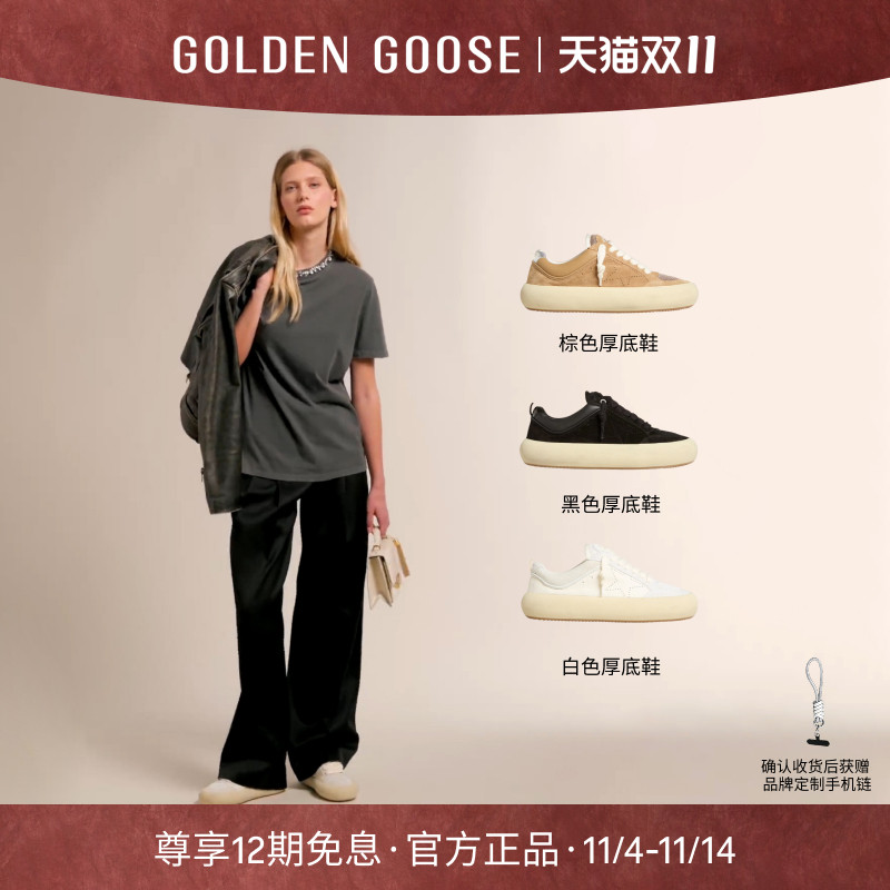 全新Space-StarCube系列休闲鞋