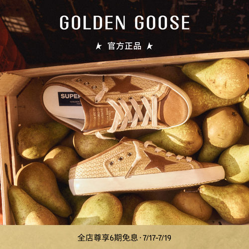 GoldenGoose女酒椰纤维半拖鞋
