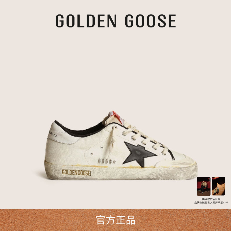 GoldenGoose脏脏鞋星星休闲鞋