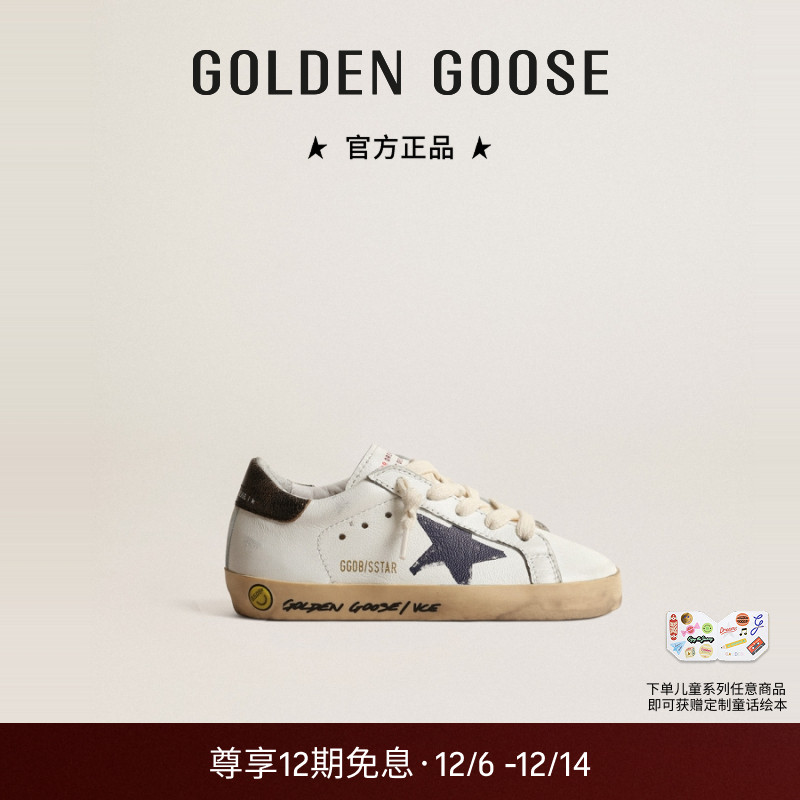 Goden Goose儿童Super-Star涂鸦系带休闲鞋