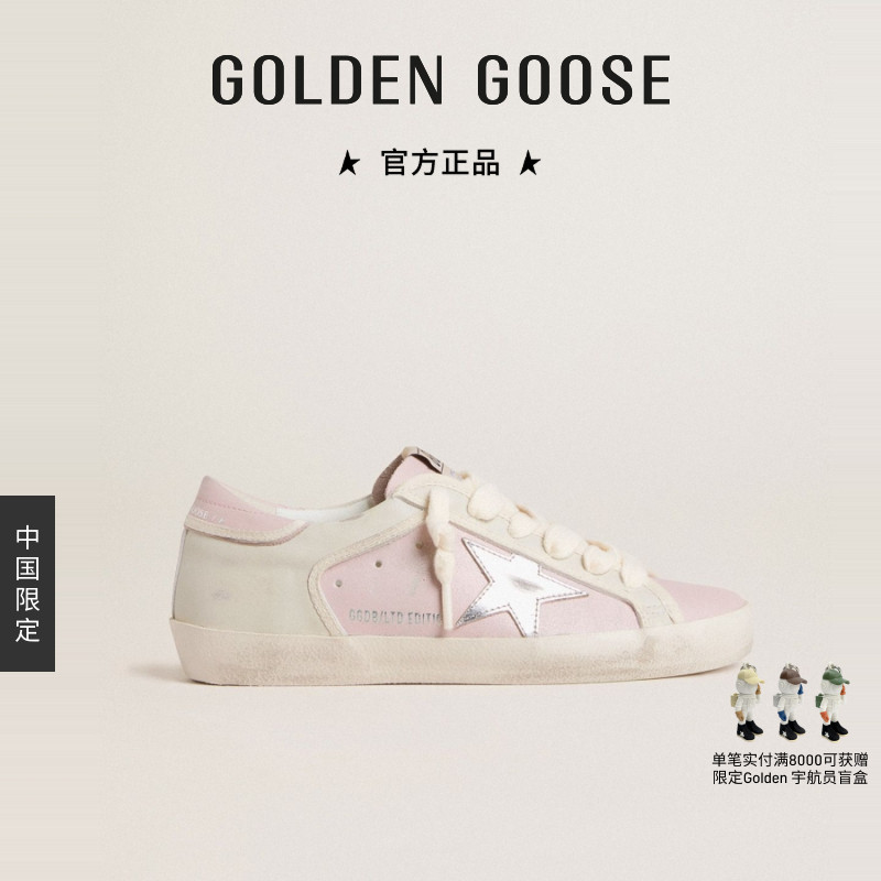 【中国限定】Golden Goose女Super-Star休闲鞋GGDB