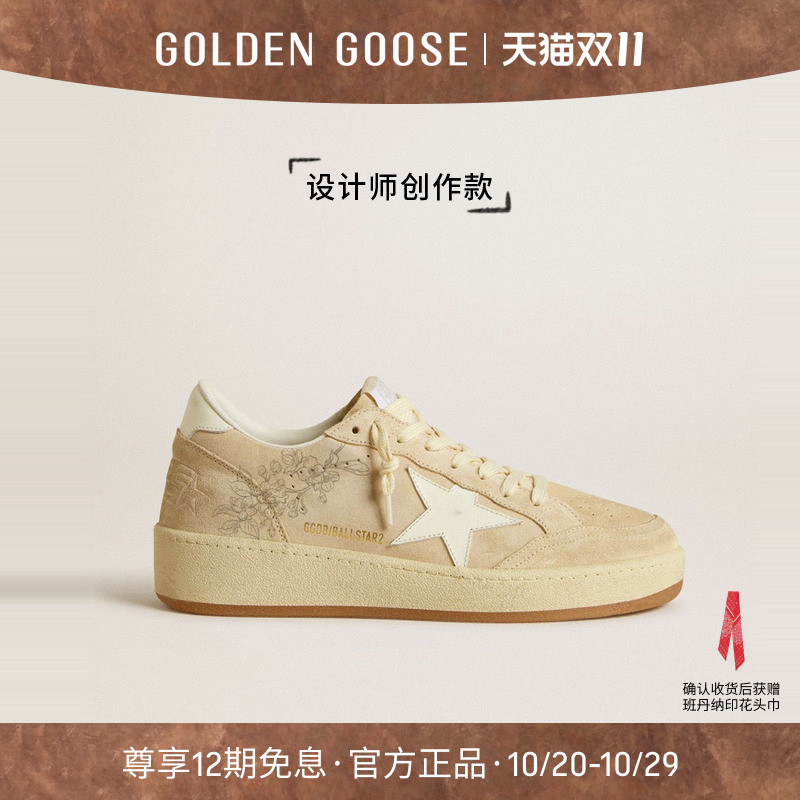 【创作款】Golden Goose定制烙画Ball Star2休闲鞋GGDB