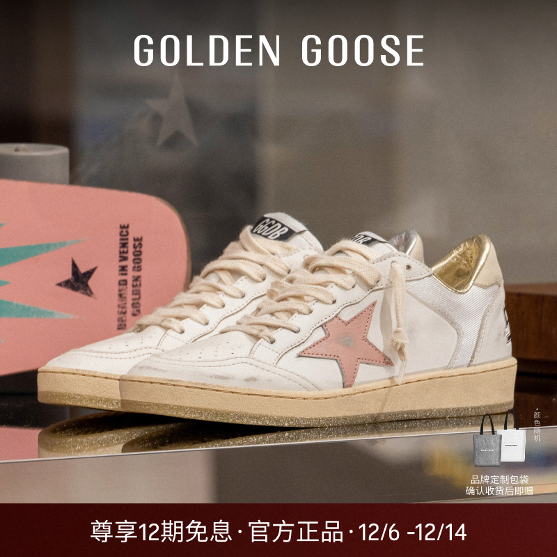 GoldenGoose女款休闲运动板鞋