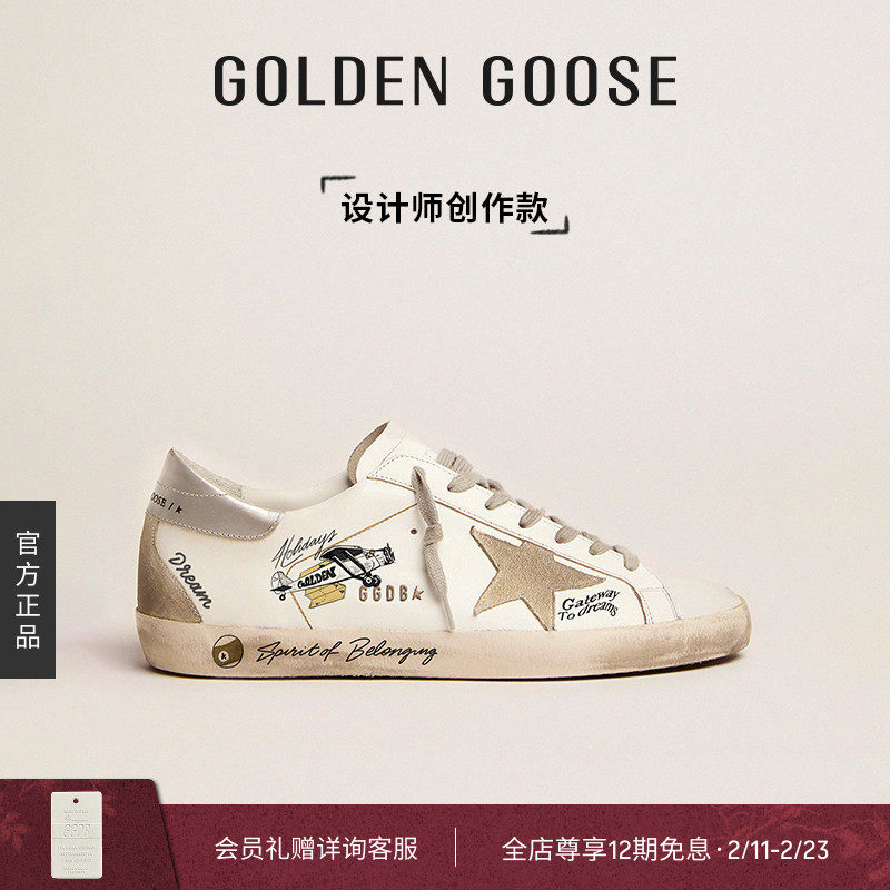 【创作款】Golden Goose情侣Super-Star鞋礼物GGDB