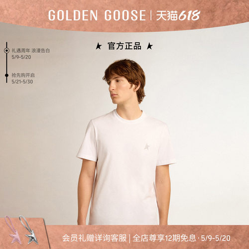 GoldenGoose男士白色棉质T恤