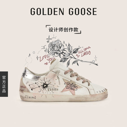 设计师创作款GOLDENGOOSE休闲鞋