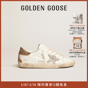 Goose 女鞋 Super Golden Star 金尾亮片运动休闲板鞋