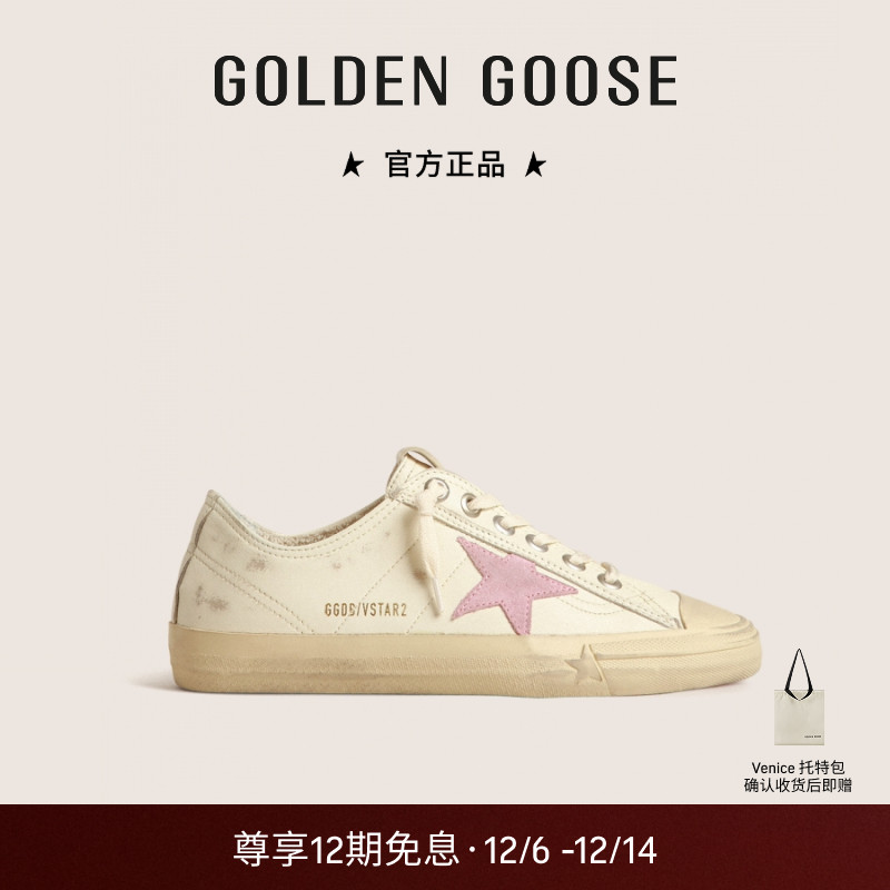 GoldenGoose灰玫瑰色星星板鞋