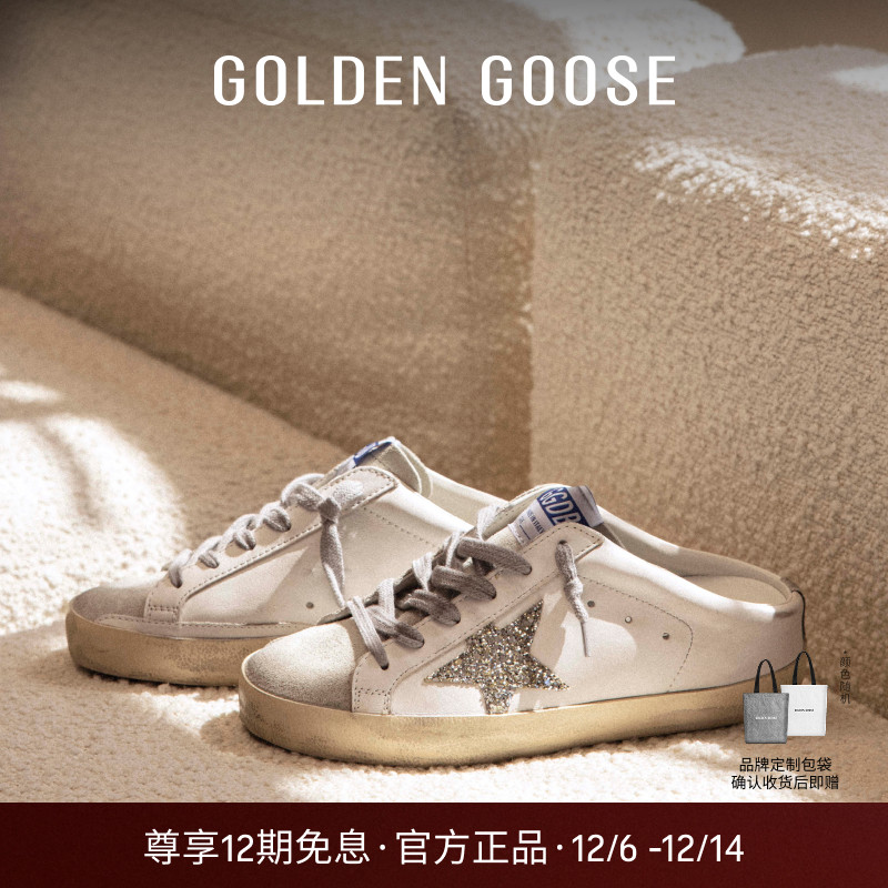 GoldenGoose女鞋半拖休闲鞋