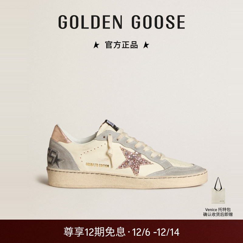 Golden Goose女Ball Star亮片星星限量版休闲鞋GGDB