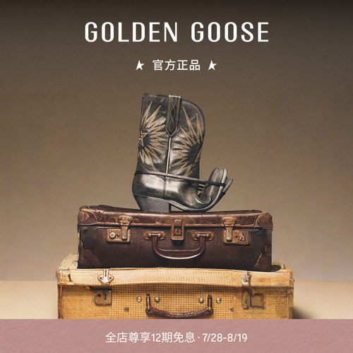 GGDB复古WISHSTAR长筒靴