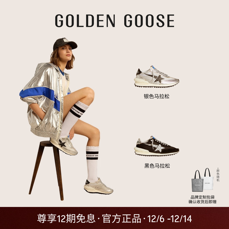 【马拉松系列】Golden Goose男女Marathon运动休闲跑鞋GGDB