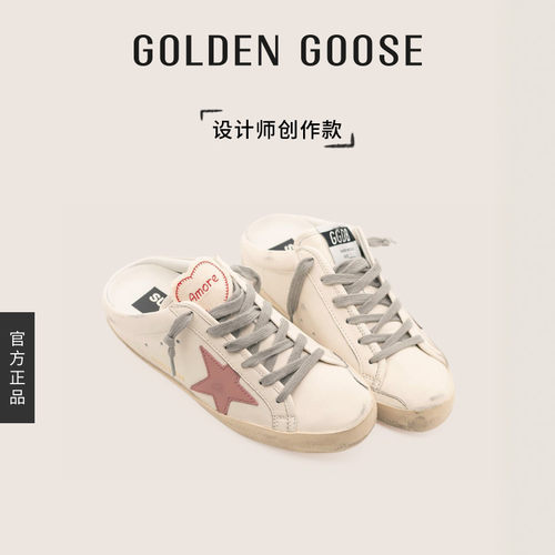 GoldenGoose爱心布贴半拖休闲鞋