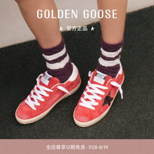 Golden Goose女鞋Ball Star白色星星休闲鞋GGDB