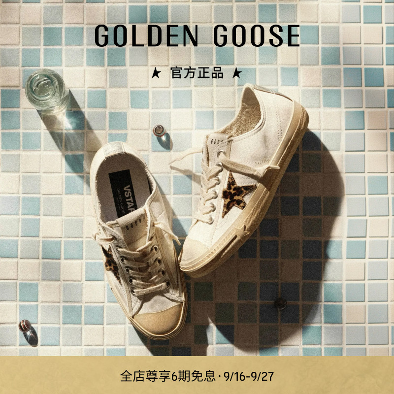 GoldenGoose灰玫瑰色星星板鞋图片