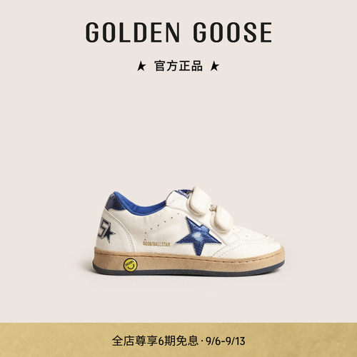 【童鞋】Goden Goose儿童Ball Star蓝色金属质感星星图案休闲鞋