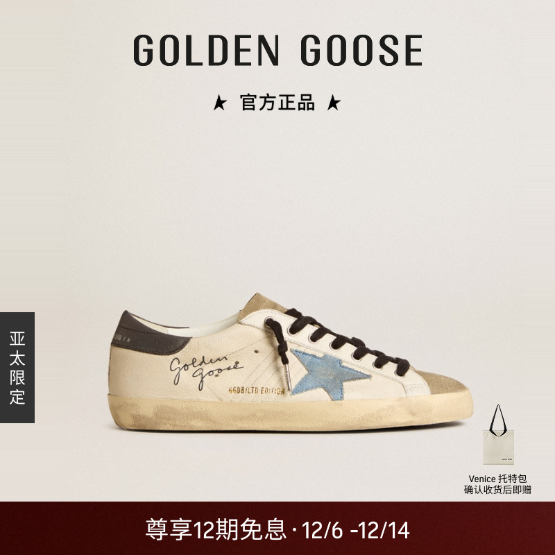 男鞋GOLDENGOOSE时尚