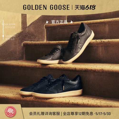 GoldenGoose纯色皮革复古休闲鞋