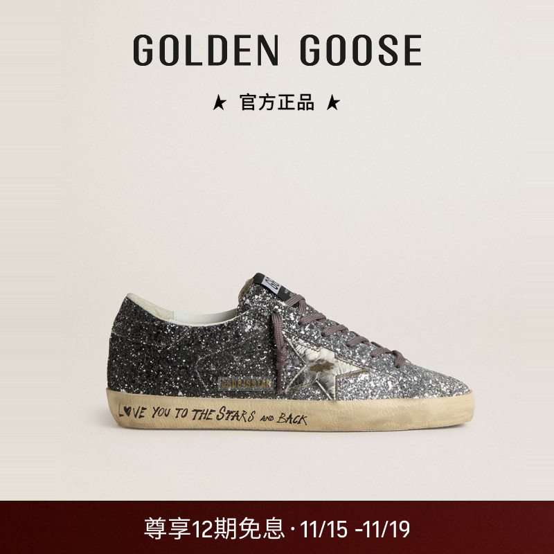 Golden goose女款Super-Star 银色亮片休闲鞋GGDB